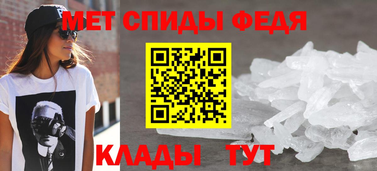Amphetamine Premium  Вход с VPN  Донской 