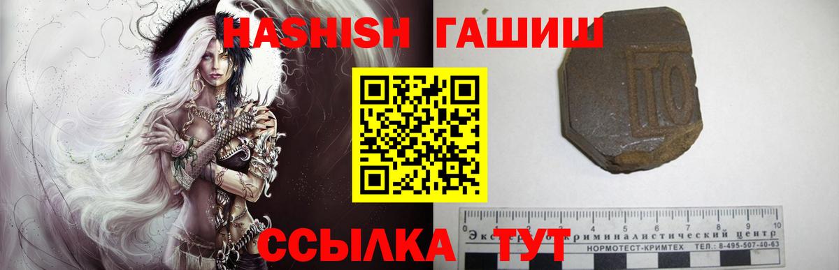 ГАШИШ гарик Донской
