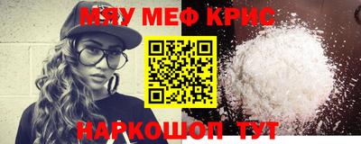 мефедрон Балашиха