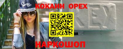 мефедрон Балашиха