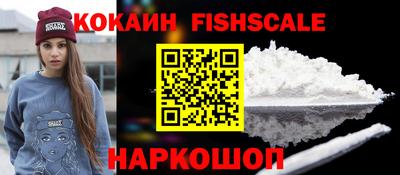 мефедрон Балашиха