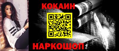 бошки Балаково