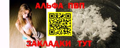 мефедрон Балашиха