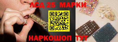 бошки Балаково