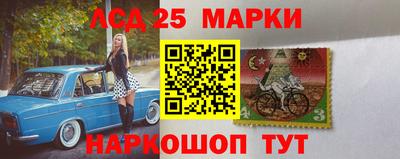 бошки Балаково