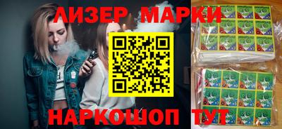бошки Балаково