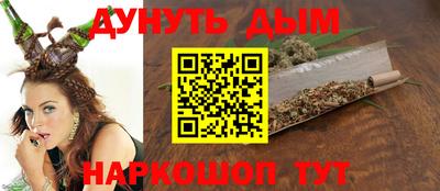 мефедрон Балашиха