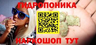 бошки Балаково