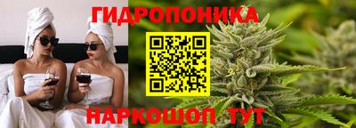 бошки Балаково