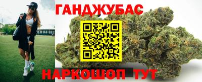 бошки Балаково