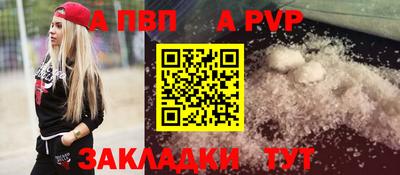 прущие крисы Красноармейск