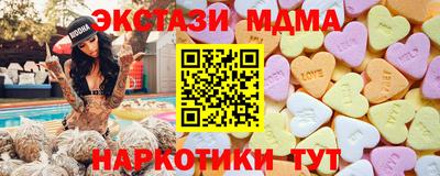 бошки Балаково