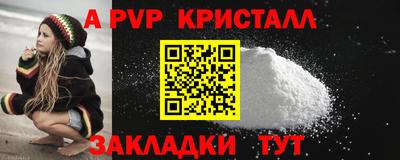 мефедрон Балашиха