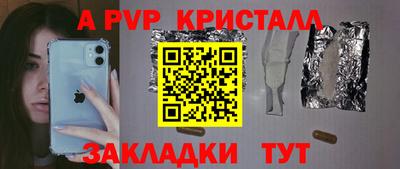 а пвп мука Балахна