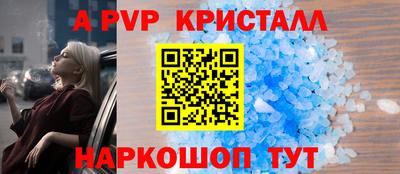 героин Котовск