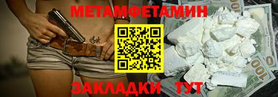 мефедрон Балашиха