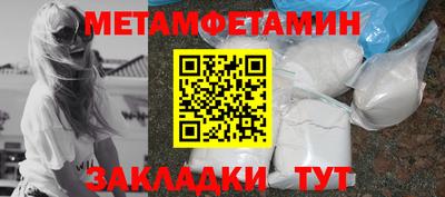 мефедрон Балашиха