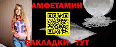 мефедрон Балашиха