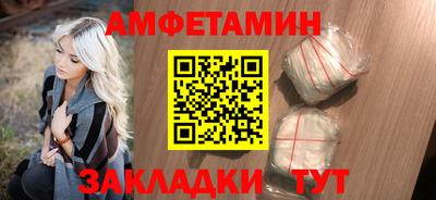 мефедрон Балашиха