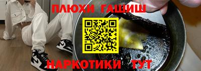 бошки Балаково