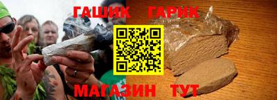 бошки Балаково
