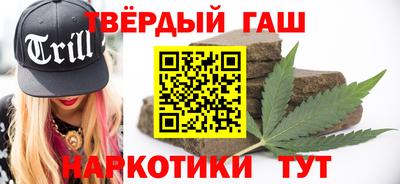 бошки Балаково