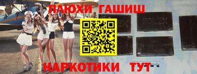 бошки Балаково