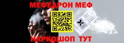мефедрон Балашиха