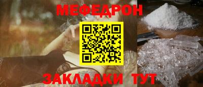 бошки Балаково