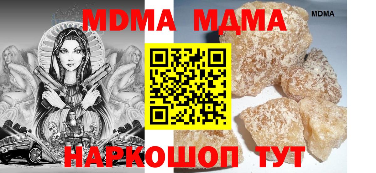 MDMA VHQ Донской