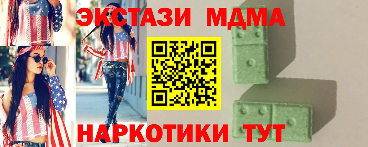 Донской  MDMA VHQ  MDMA VHQ  Вход с VPN 