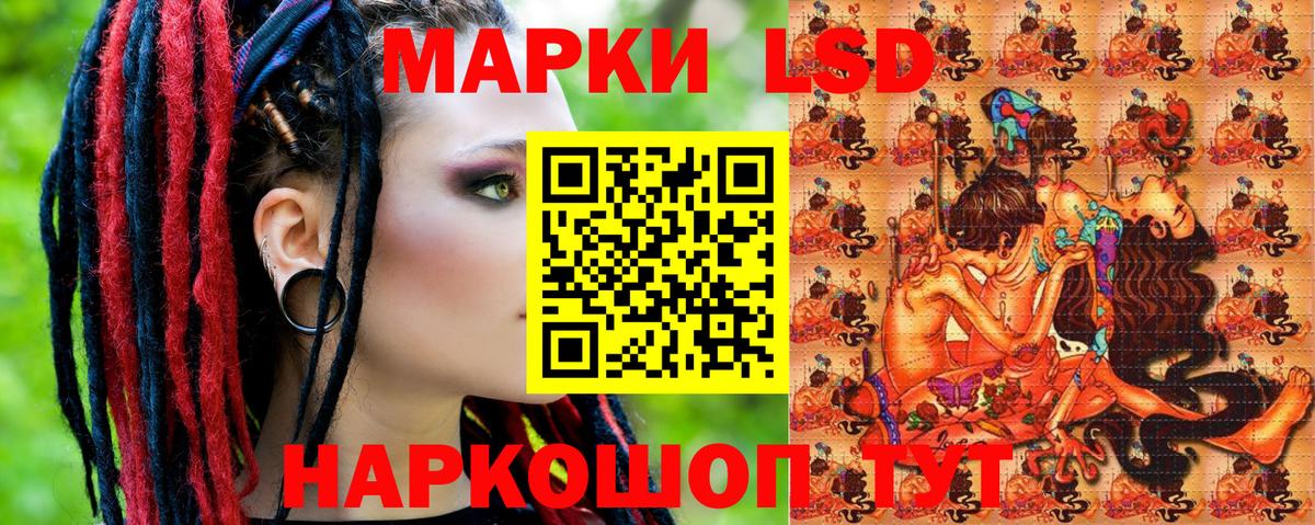 Наркотические марки 1,8мг  Наркотические марки 1,8мг  Вход с VPN  Донской 